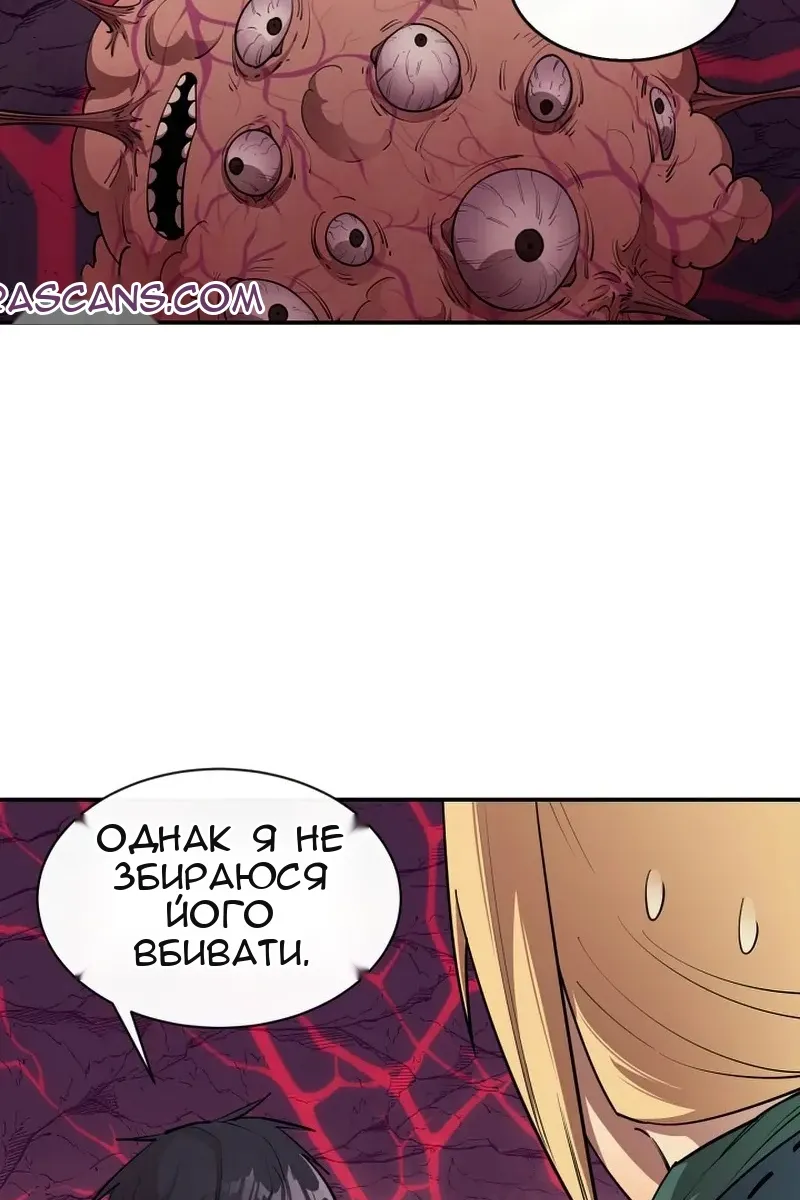 Сторінка 69
