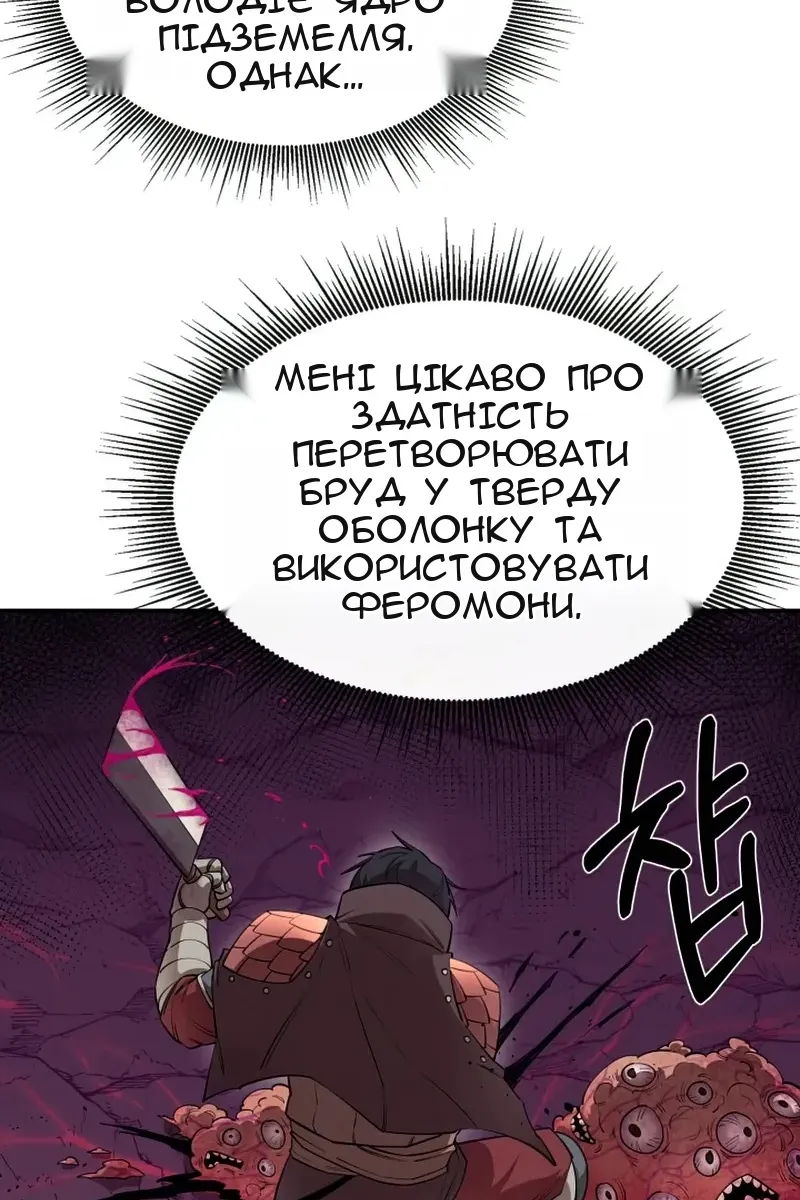 Сторінка 74