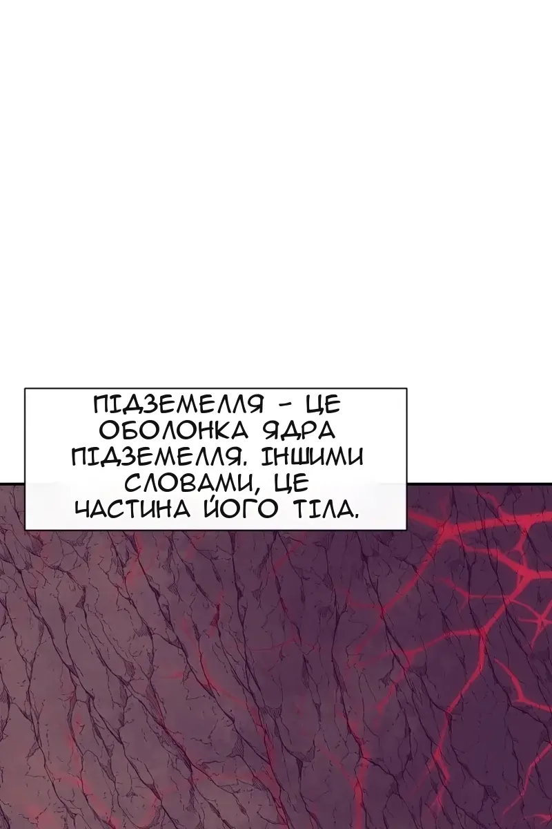 Сторінка 79