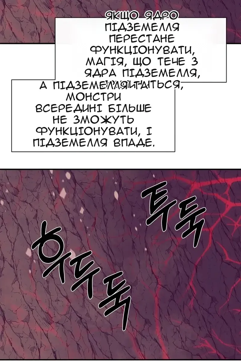 Сторінка 80