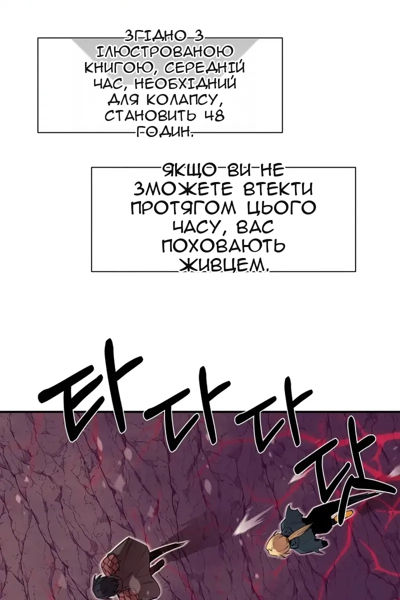 Сторінка 81