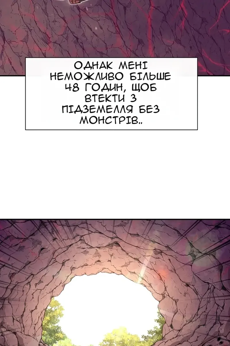 Сторінка 82