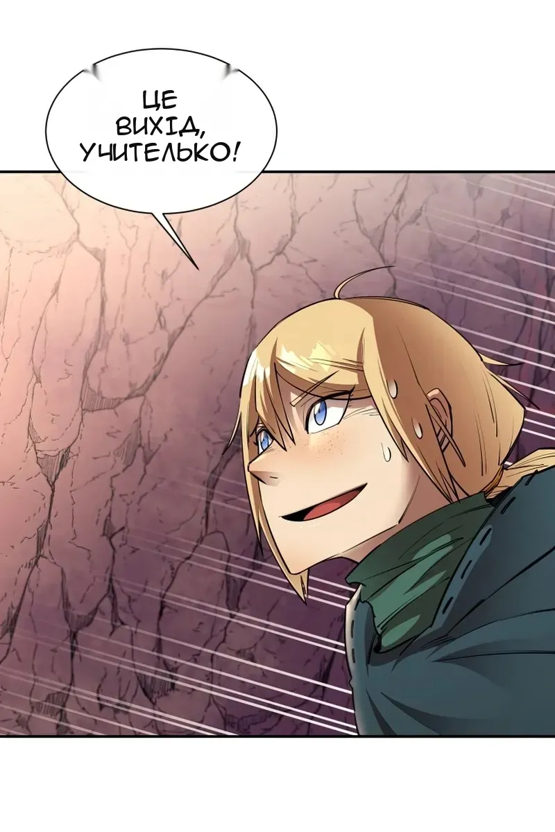Сторінка 84