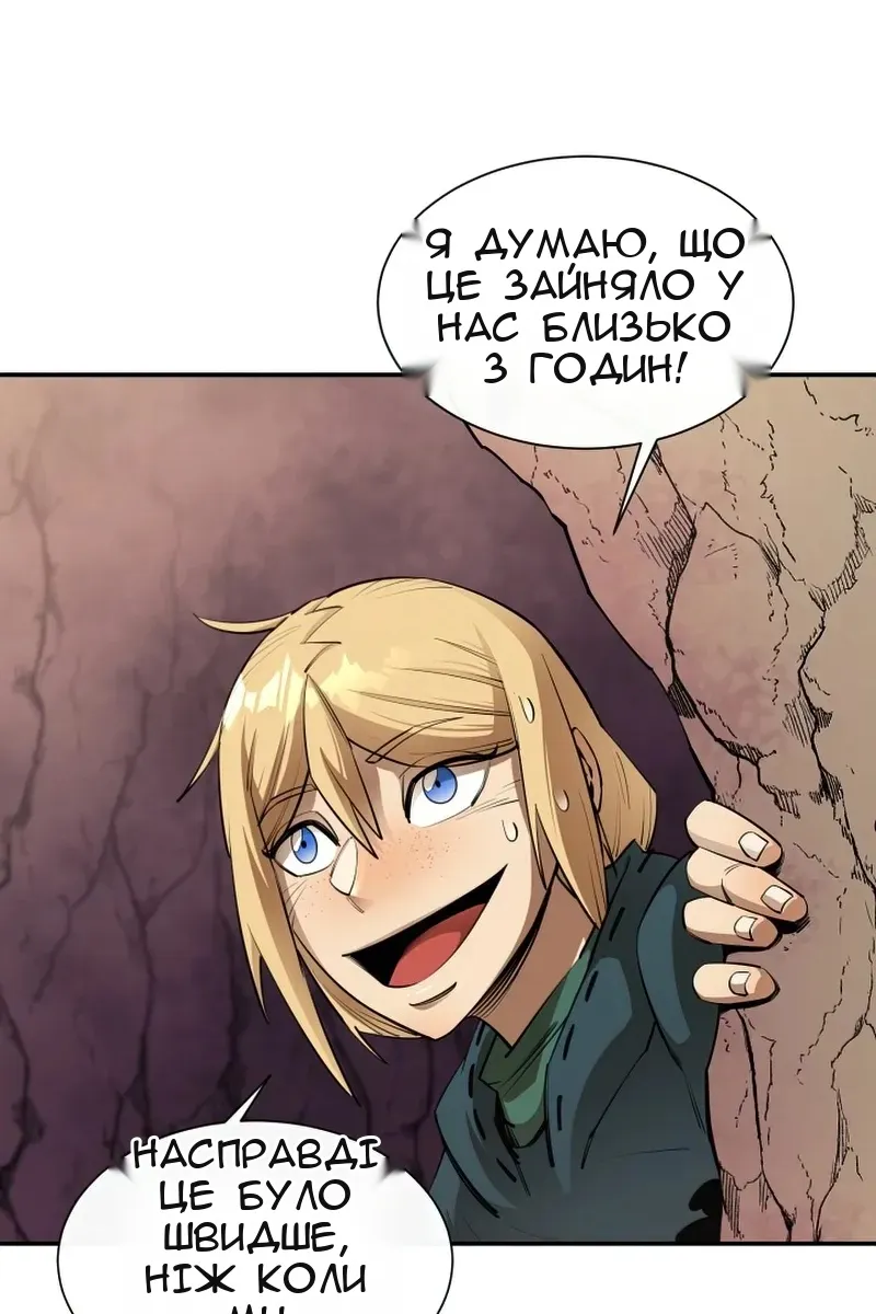 Сторінка 85