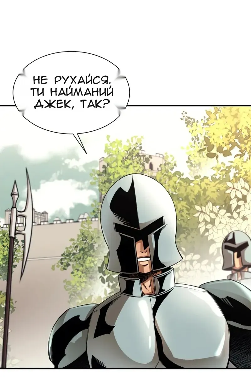 Сторінка 88