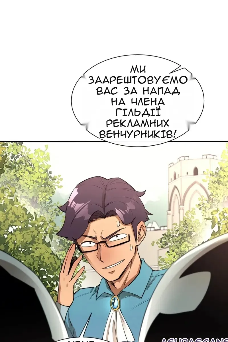 Сторінка 89