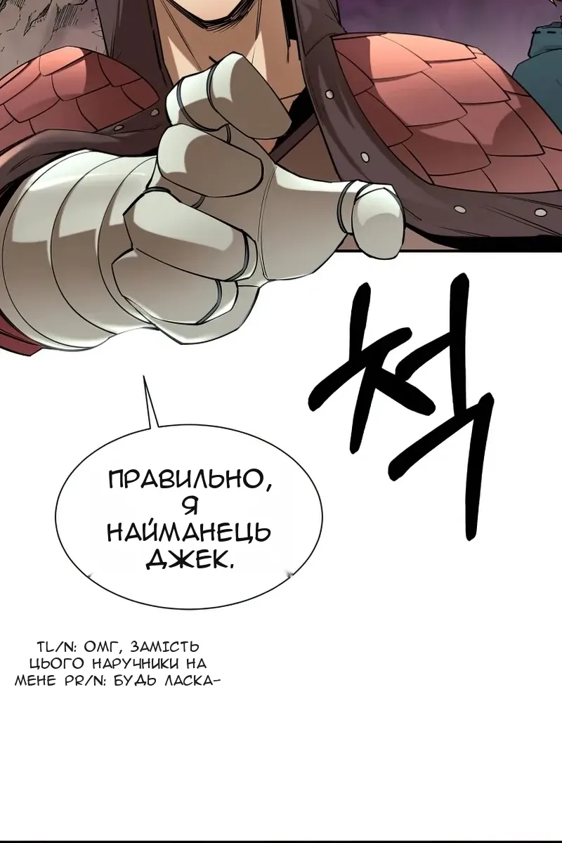 Сторінка 93