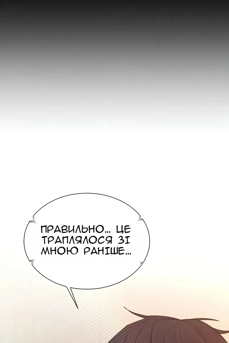 Сторінка 102