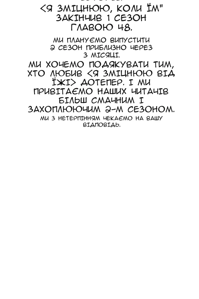 Сторінка 105