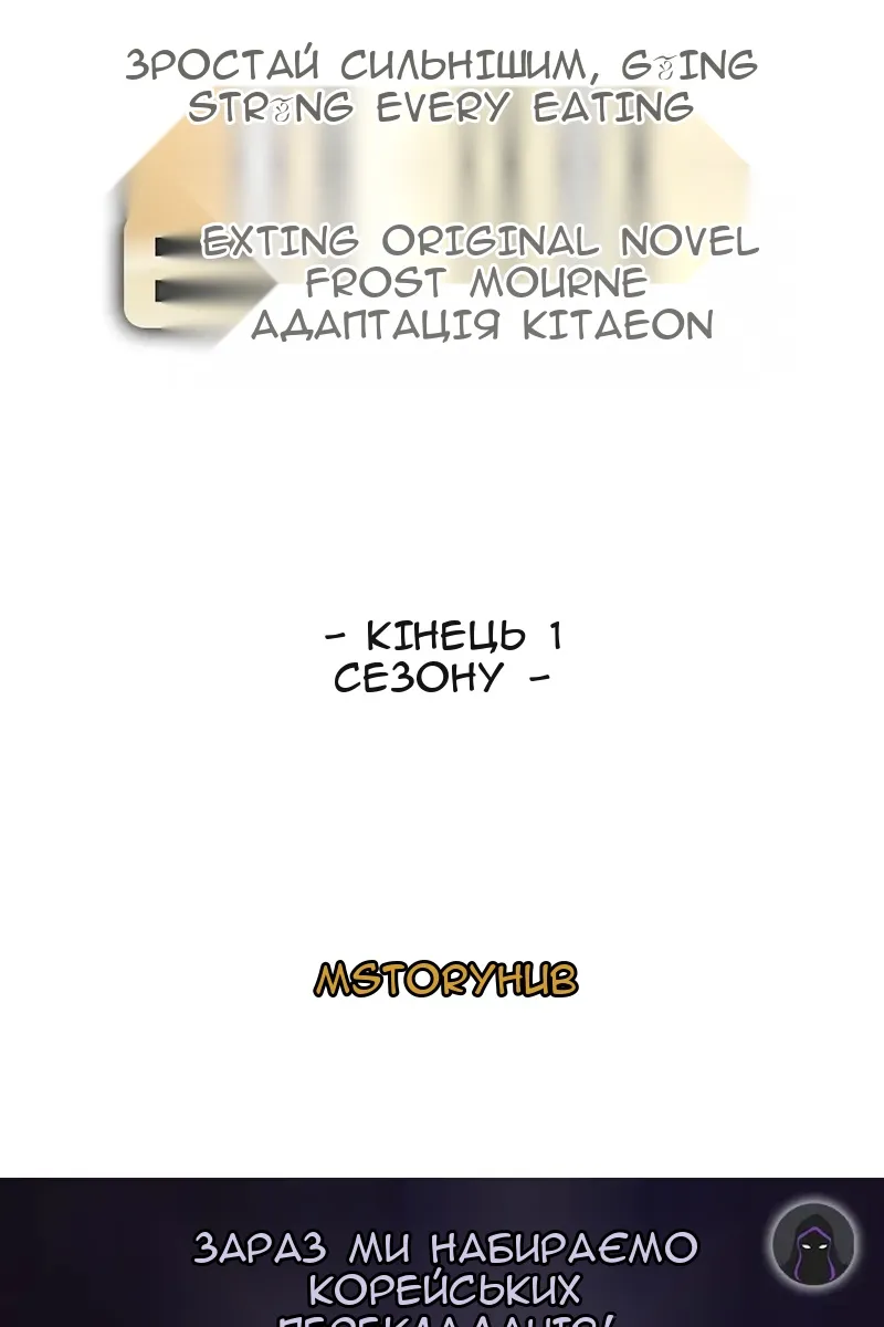 Сторінка 106