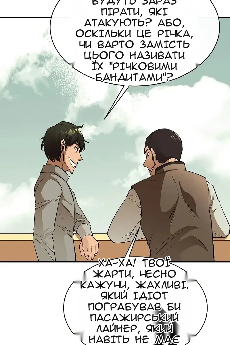 Сторінка 10