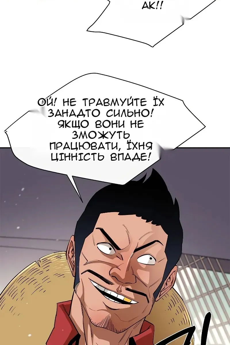 Сторінка 19