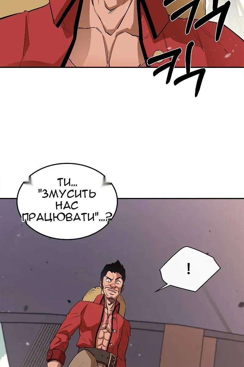 Сторінка 20