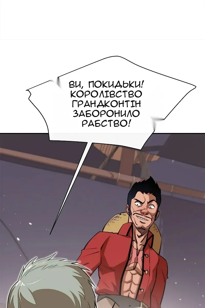 Сторінка 23