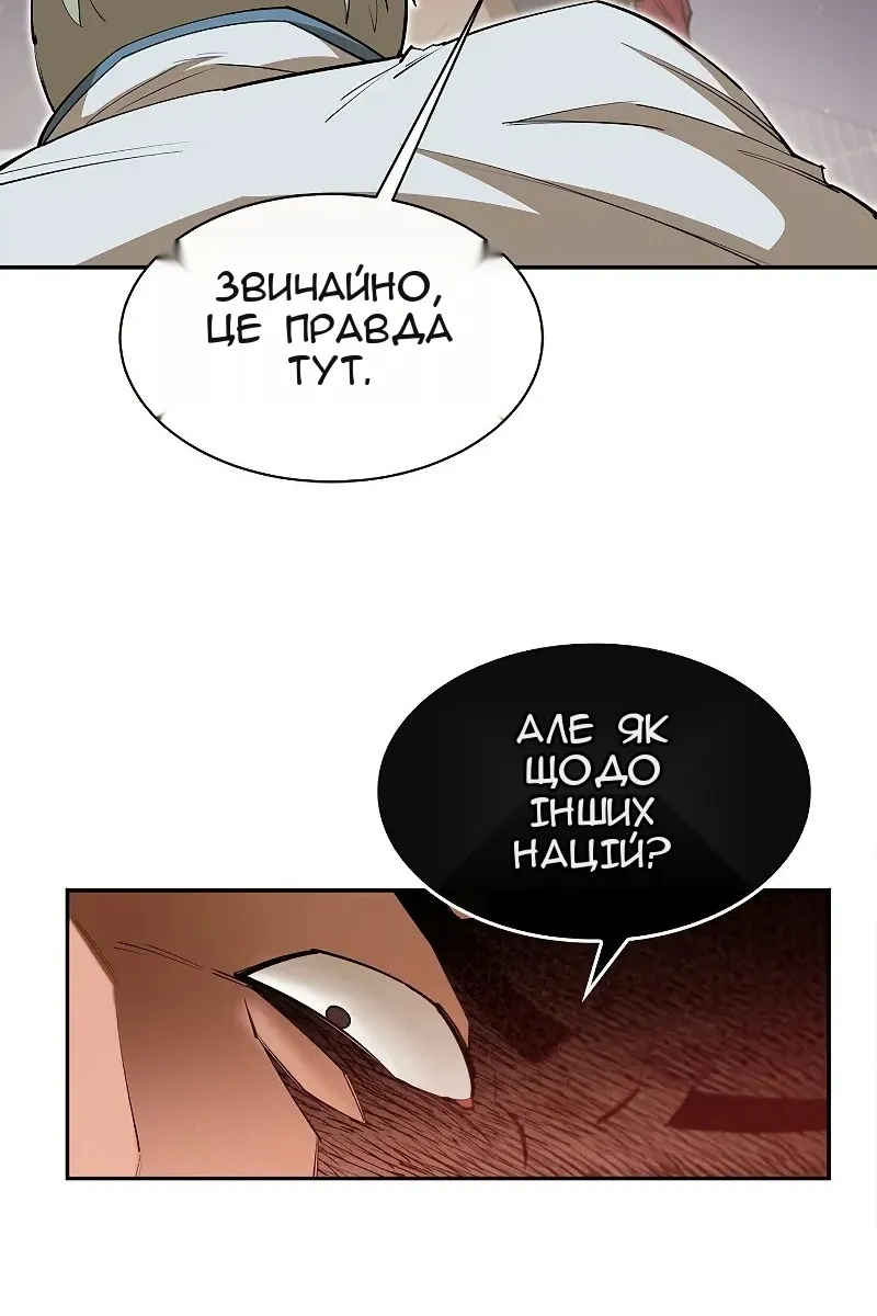 Сторінка 24