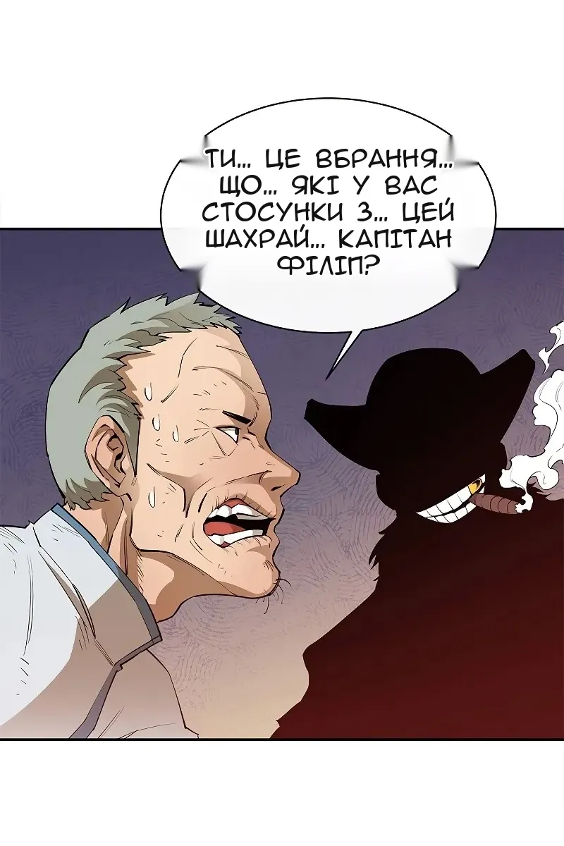 Сторінка 25