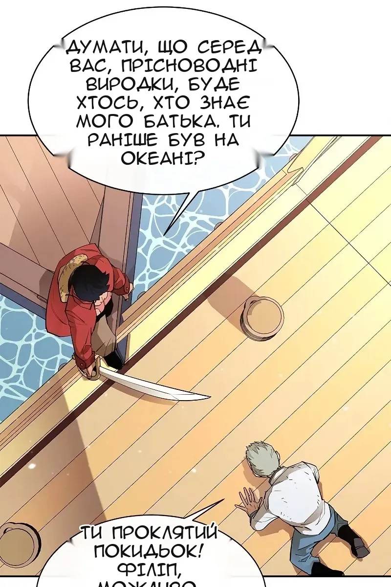 Сторінка 26