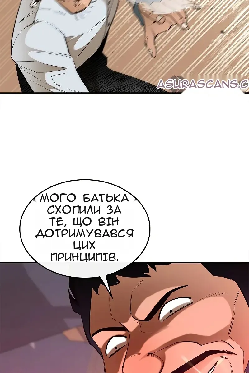Сторінка 28