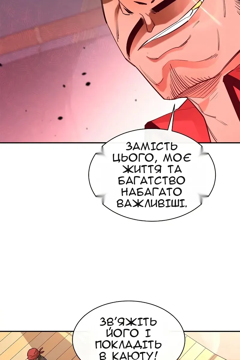 Сторінка 29
