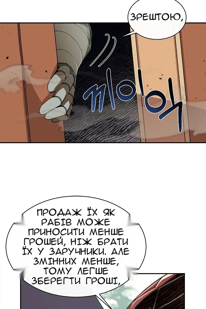 Сторінка 31