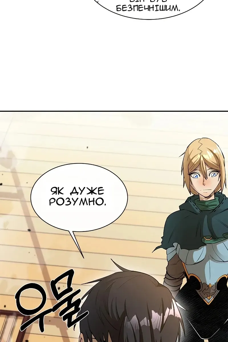 Сторінка 33