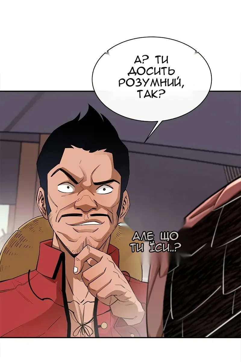 Сторінка 36