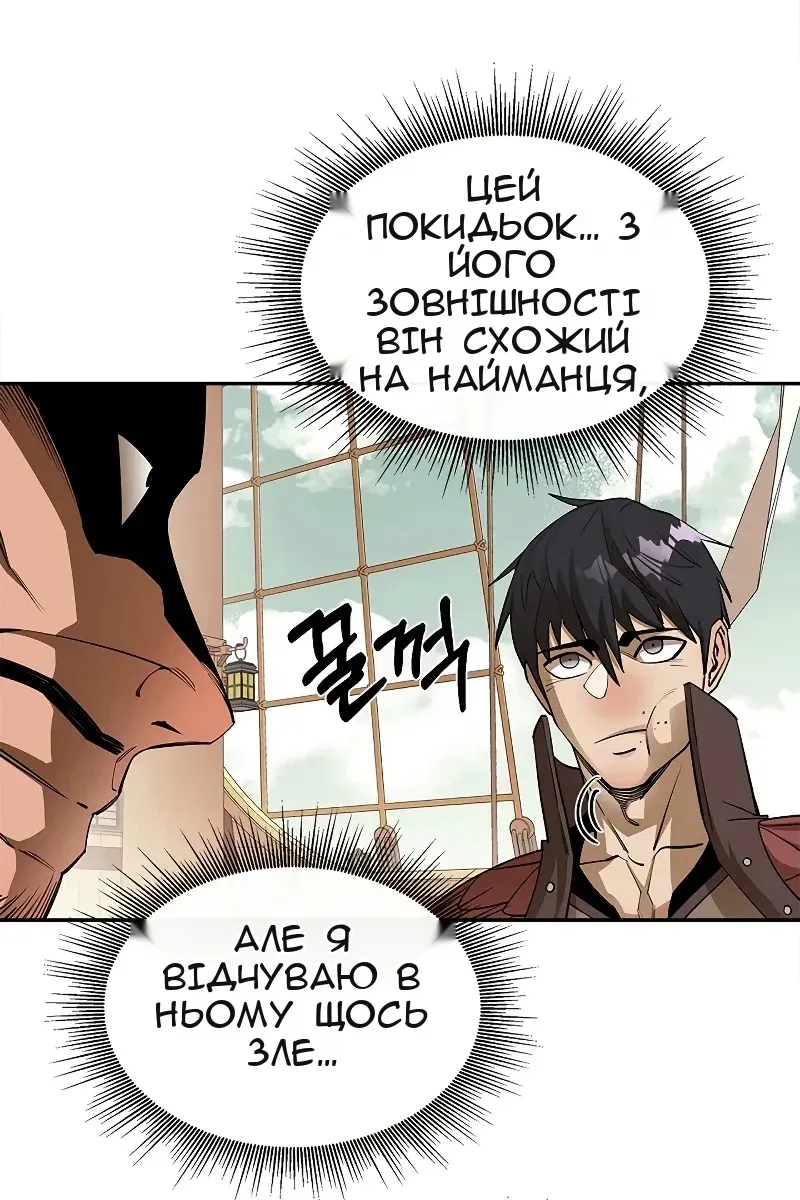 Сторінка 37