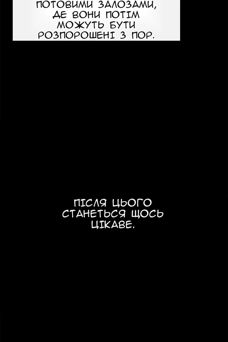 Сторінка 55