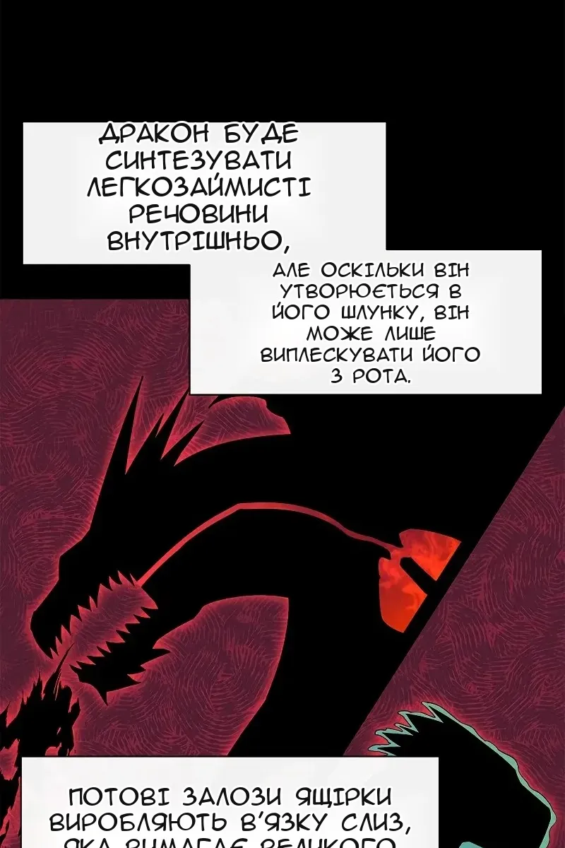 Сторінка 56