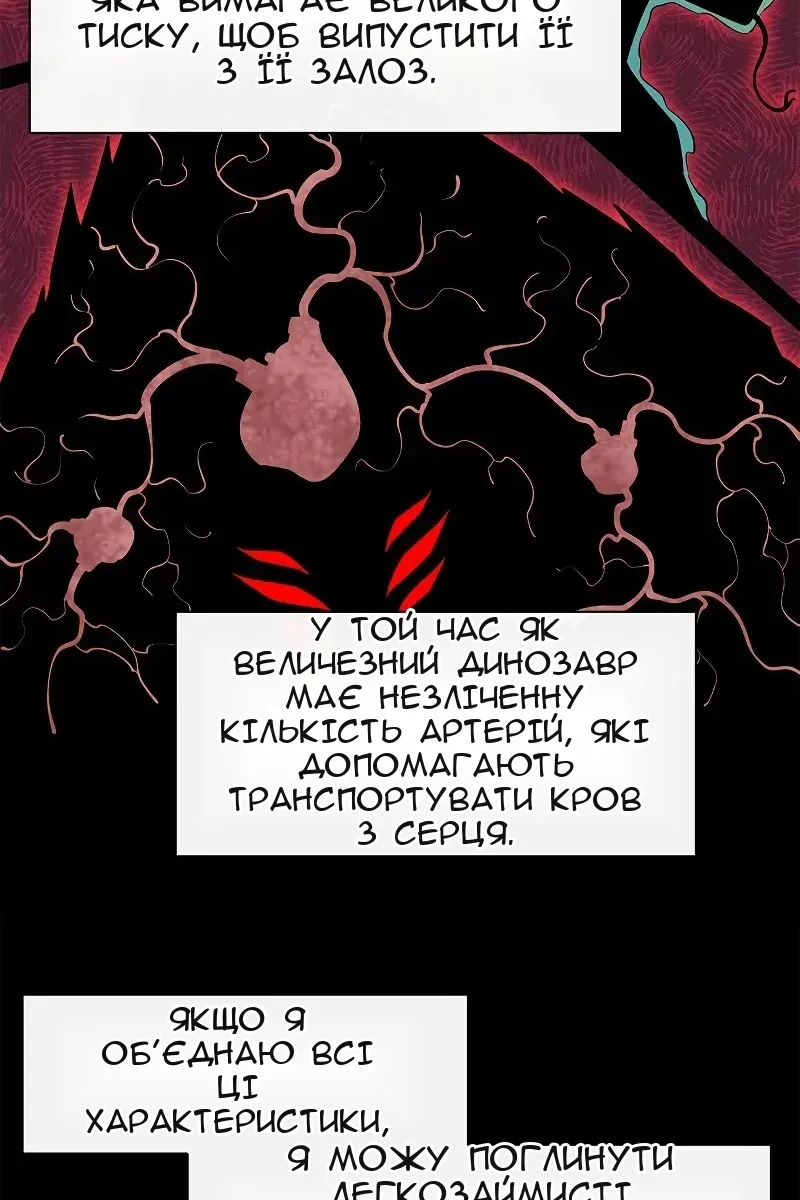 Сторінка 57
