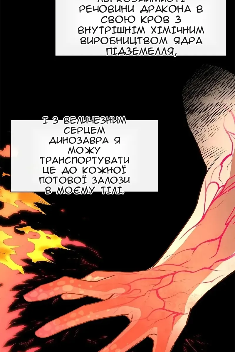 Сторінка 58