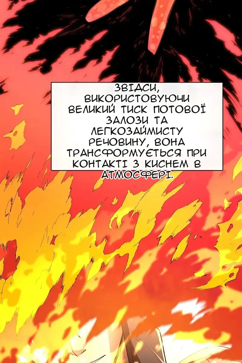 Сторінка 59