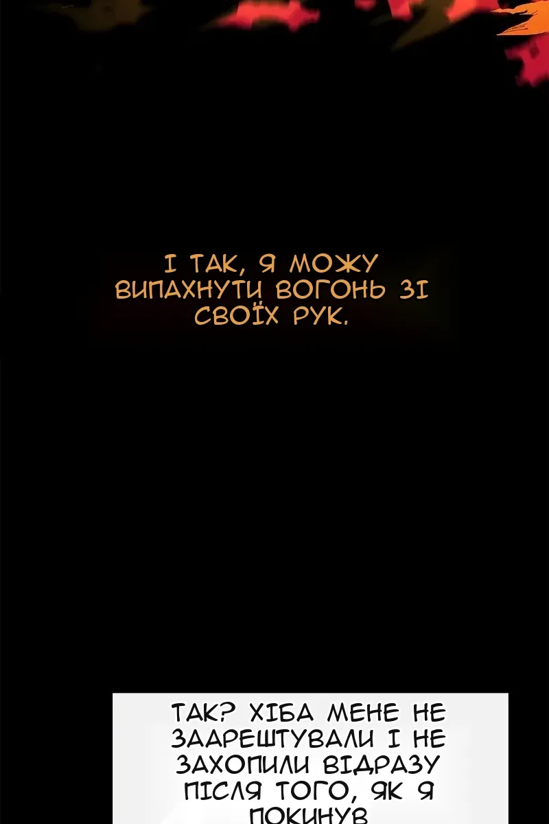 Сторінка 61