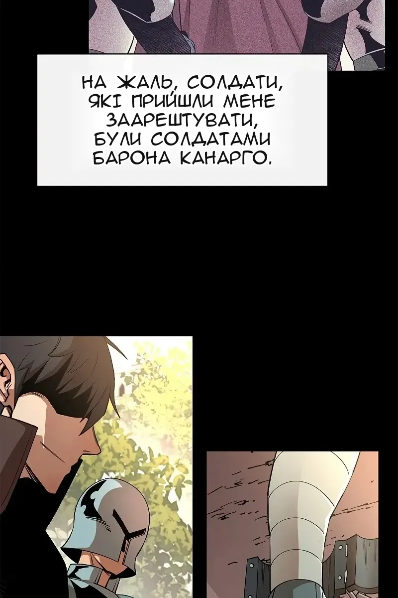 Сторінка 63
