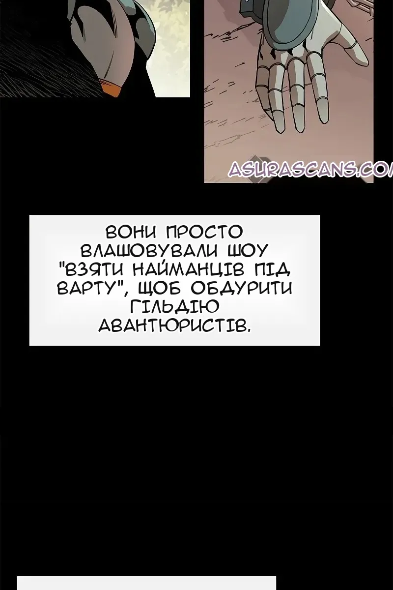Сторінка 64