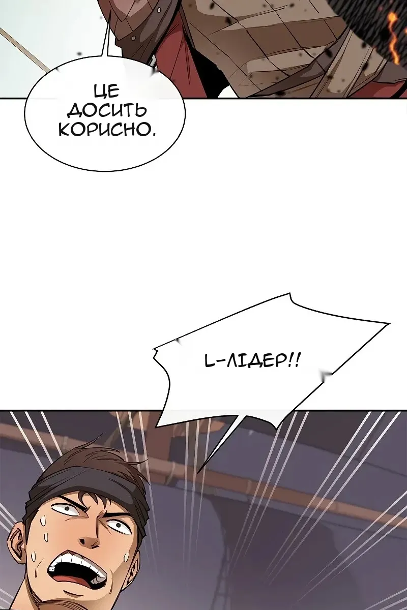 Сторінка 68