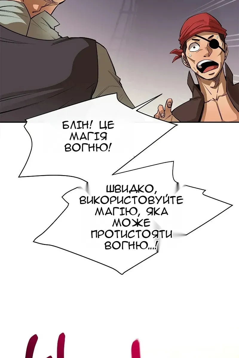 Сторінка 69