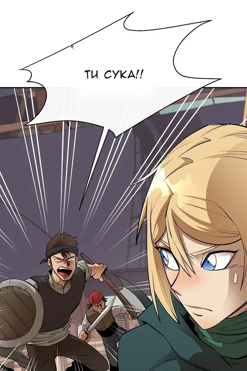 Сторінка 76