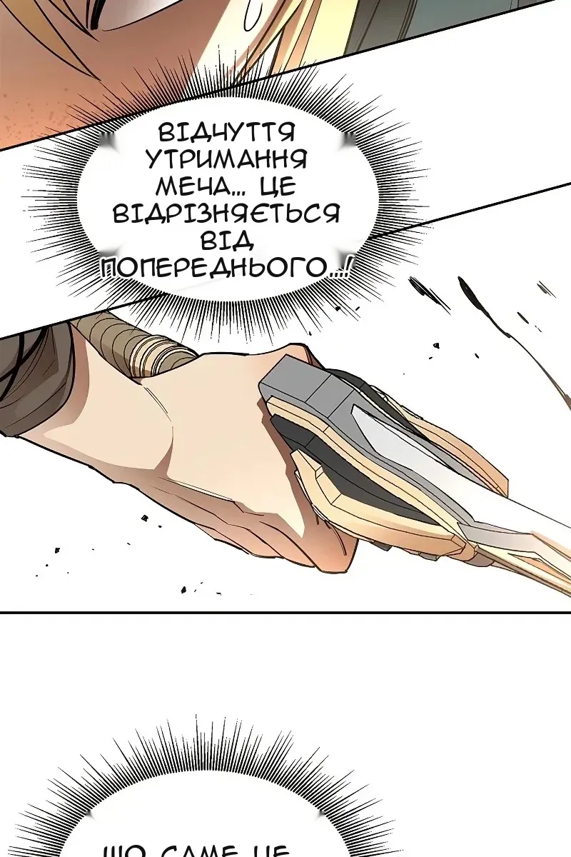 Сторінка 82