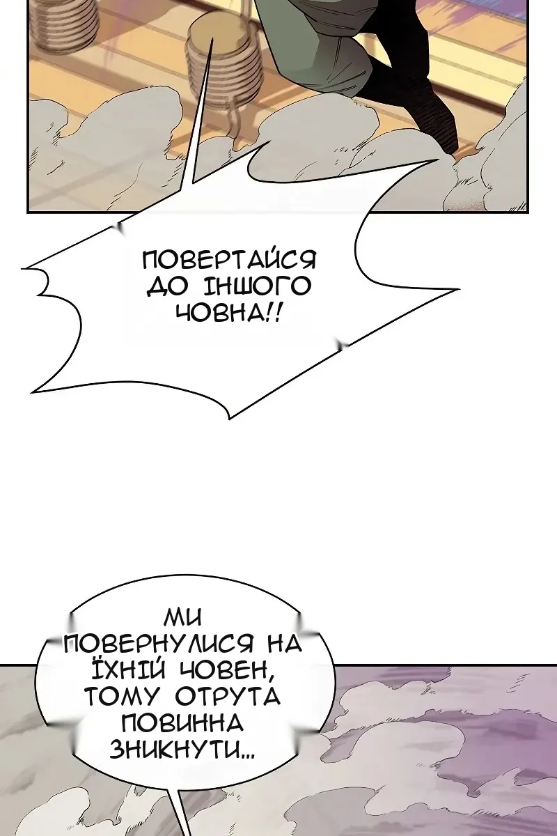Сторінка 89