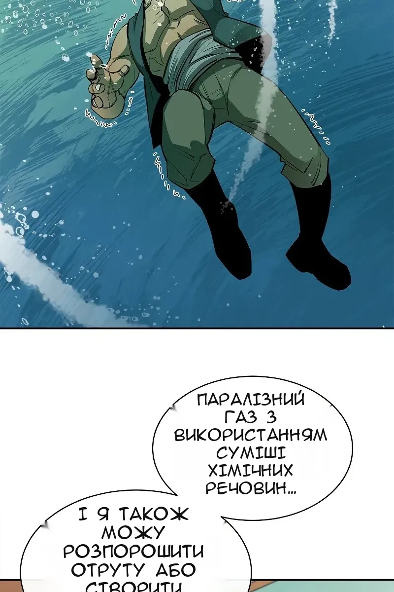 Сторінка 98