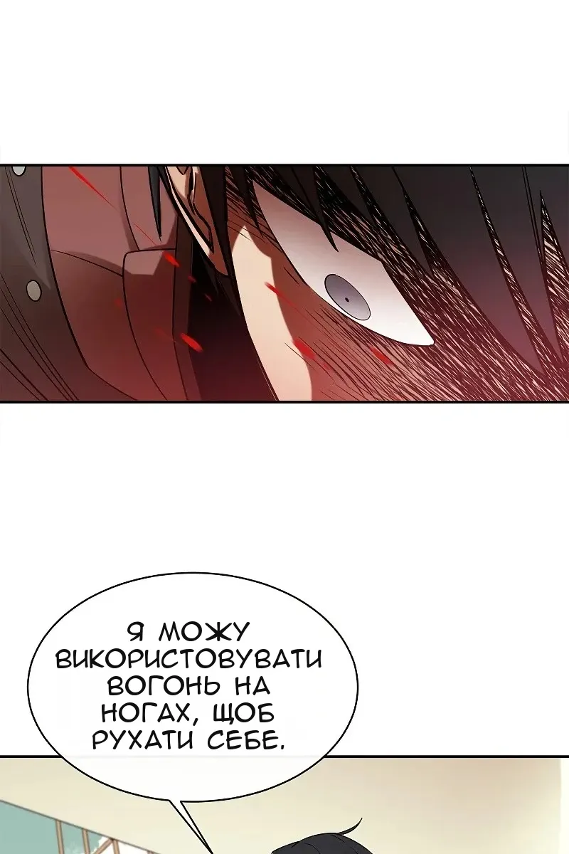Сторінка 111