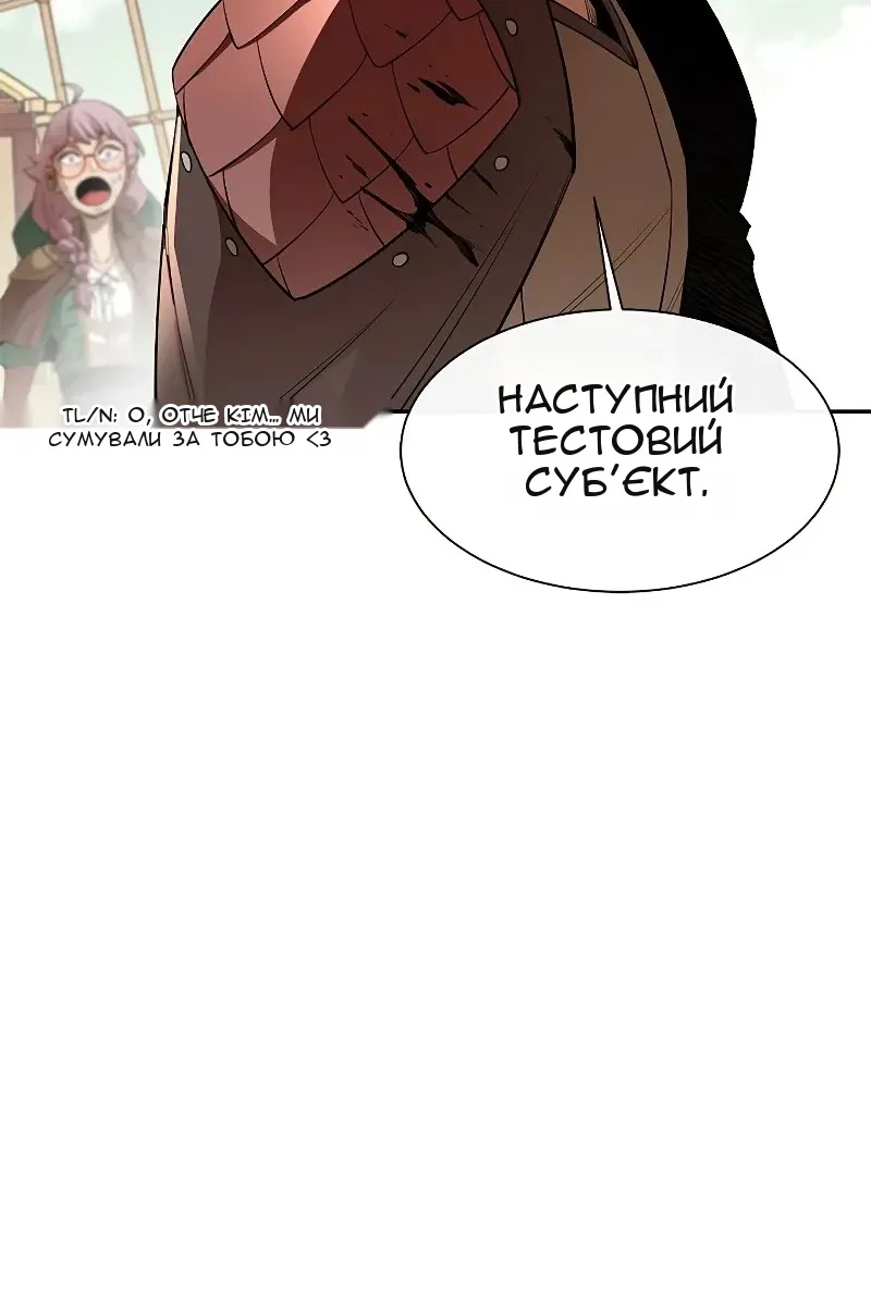 Сторінка 114