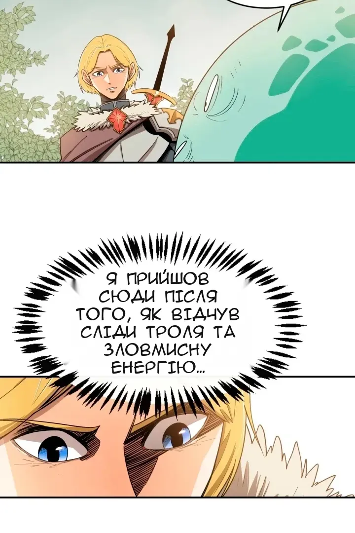 Сторінка 6