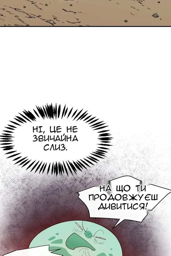 Сторінка 9