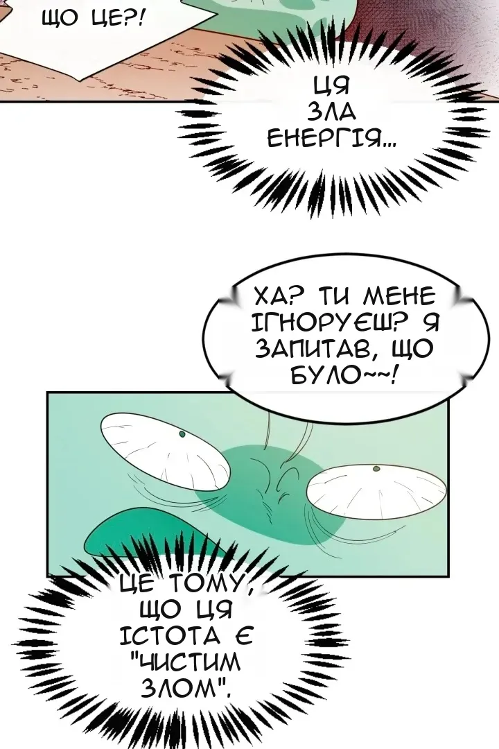 Сторінка 10