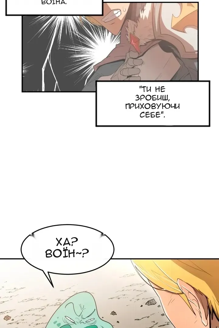 Сторінка 12
