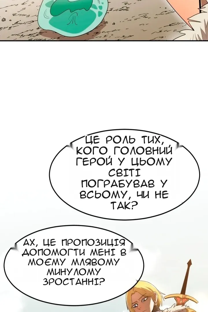 Сторінка 13