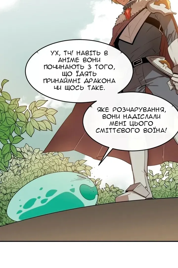 Сторінка 14
