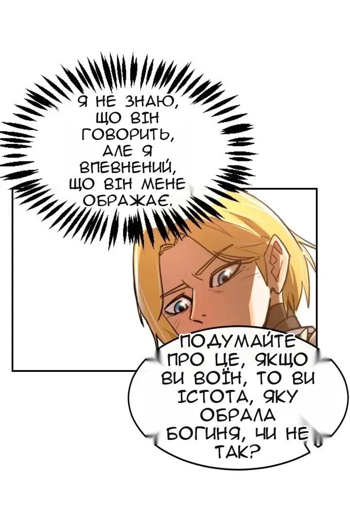 Сторінка 15